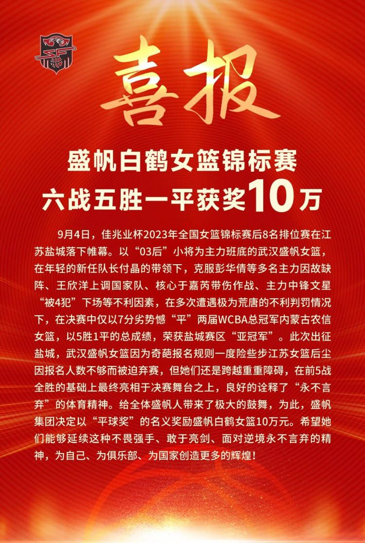 在2023年，劳塔罗打进了29粒意甲进球，成为2000年以来国米自然年意甲进球最多的球员。